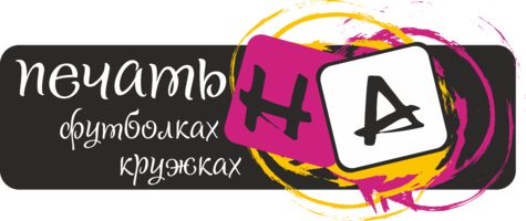 ПЕЧАТЬ НА ФУТБОЛКАХ | КРУЖКАХ